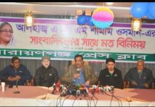 মাদক নির্মূলে কারো সঙ্গে আপোষ নাই – শামীম ওসমান
