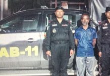 আড়াইহাজারে মারধরে বোনের মৃত্যুর ঘটনায় ভাই গ্রেপ্তার