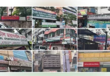 বেসরকারি হাসপাতাল-ক্লিনিক পরিচালনায় সরকারে নতুন নির্দেশনা