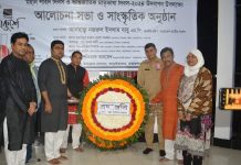 আড়াইহাজারে আন্তর্জাতিক মাতৃভাষা দিবস পালিত