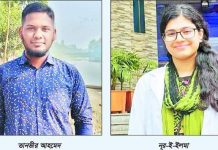 আড়াইহাজারের ৪ কৃতিমুখের সাফল্য