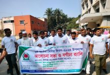 আড়াইহাজারে জাতীয় ভোটার দিবস পালিত