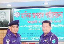 নারায়ণগঞ্জ জেলার শ্রেষ্ঠ ওসি আহসানউল্লাহ