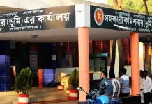 দ্রুততম সময়ে নামজারী দিয়ে জেলায় প্রথম আড়াইহাজার উপজেলা