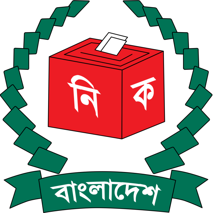 1200px-বাংলাদেশ_নির্বাচন_কমিশনের_লোগো.svg