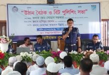 সকলে সহযোগিতা করলে মাদক ও জুয়া নির্মূল করা সময়ের ব্যাপার মাত্র: অতিরিক্ত পুলিশ সুপার