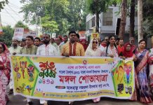 আড়াইহাজারে নববর্ষ পালিত