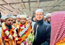 সেনেগালে বিশ্বজয়ী হাফেজ আবু রায়হানকে বিমান বন্দরের গণসংবর্ধনা