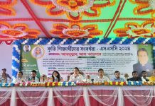 সোনারগাঁওয়ে কৃতি শিক্ষার্থীদের সংবর্ধনা অনুষ্ঠিত