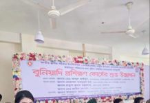 সোনারগাঁওয়ে গ্রাম পুলিশের মাসব্যাপী বুনিয়াদি প্রশিক্ষণ কোর্সের উদ্বোধন