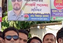 সোনারগাঁয়ে মান্নানের নেতৃত্বে বিএনপি নেতাকর্মীদের ঐক্যবদ্ধ থাকার নির্দেশ