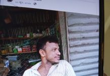 আড়াইহাজারে গণপিটুনিতে ডাকাত নিহত