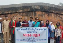 সোনারগাঁয়ে মুঘল আমলের স্থাপত্যকীর্তি পানাম ব্রীজ রক্ষার দাবীতে মানববন্ধন