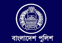 একজন ডিআইজিসহ ৪ পুলিশ কর্মকর্তা আটক