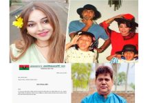 সোনারগাঁ উপজেলা বিএনপির সাধারণ সম্পাদককে শোকজ নোটিশ