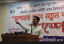 শেখ হাসিনা নেতাকর্মীদের টিস্যুর মতো ব্যবহার করেছে – সারজিস আলম