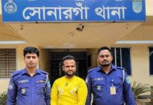 সোনারগাঁয়ে ২১ মামলার আসামি ডাকাত সর্দার সাদ্দাম গ্রেপ্তার