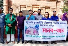 সোনারগাঁয়ে সুলতানী আমলের ঐতিহাসিক গোয়ালদী শাহী মসজিদ দ্রুত সংস্কার ও সংরক্ষণের দাবীতে মানববন্ধন