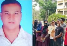 সোনারগাঁওয়ে মৎস্য কর্মকতার পিয়নের বিরুদ্ধে কোটি টাকা হাতিয়ে নেয়ার অভিযোগ