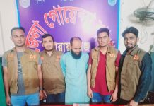 ২৫৯০ পিস অবৈধ ইয়াবাসহ মাদক কারবারি গ্রেফতার