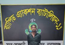 আড়াইহাজারে রায় ঘোষণার ২৪ঘণ্টার মধ্যেই যাবজ্জীবন সাজাপ্রাপ্ত আসামী গ্রেপ্তার