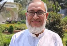 সরকারি আলিয়া মাদ্রাসার অধ্যক্ষ হলেন প্রফেসর মোহাম্মদ ওবায়দুল হক
