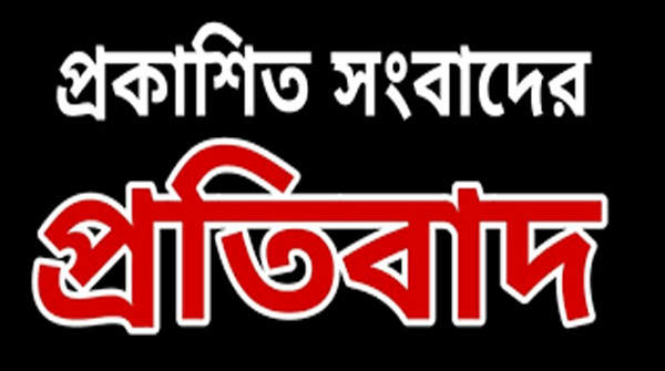 KC-Protibad2 (1)