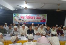 চাঁদাবাজি ও দখলবাজি ছেড়ে দিন, নয়তো আপনার জন্য জেলখানা অপেক্ষা করছে – মামুন মাহমুদ