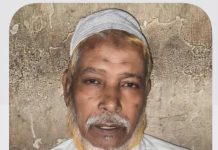 আড়াইহাজারে দুই পক্ষের সংঘর্ষে আহত বাতেনের মৃত্যু