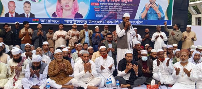 Araihazar photo BNP Azad