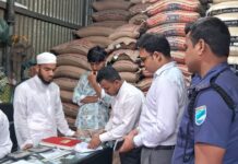 আড়াইহাজারে পাটজাত মোড়ক ব্যবহার না করায় দুই ব্যবসায়ীকে জরিমানা