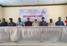 মাদকমুক্ত সমাজ গঠনের প্রত্যয়ে বাঞ্ছারামপুরে যুব রেড ক্রিসেন্টের র্যালি ও আলোচনা সভা