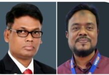 চাষাড়া বাগে জান্নাত পঞ্চায়েত পরিষদের সভাপতি মহিউদ্দিন মাহমুদ ও সাধারণ সম্পাদক শরীফ সুমন