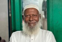 বীরমুক্তিযোদ্ধা ইউনুছ ভূঁইয়ার রাষ্ট্রীয় মর্যাদায় দাফন সম্পন্ন