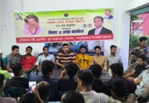 খালেদা জিয়ার জন্মদিনে আড়াইহাজারে ছাত্রদলের দোয়া মাহফিল