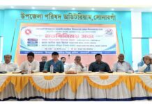 প্রাথমিক শিক্ষার গুণগত মানোন্নয়নে সাংসদ আজহারুল ইসলাম মান্নানের মতবিনিময়
