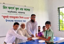 গ্রিন স্কলার্স স্কুলে জুলাই গণঅভ্যুত্থান দিবস উপলক্ষে আলোচনা সভা ও পুরস্কার বিতরণ
