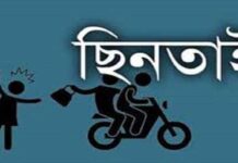 বিমানবন্দর থেকে ফেরার পথে আড়াইহাজারে ছিনতাই