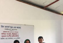 নজরুল বর্ষে গ্রিন স্কলার্স স্কুল এন্ড কলেজ-এ সাংস্কৃতিক প্রতিযোগিতা